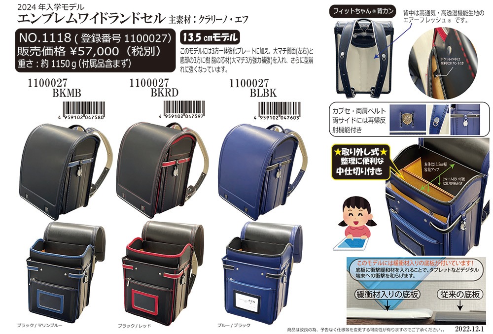 ɥ ˤλ եåȤ 2024ǯ٥ǥ ֥磻ɥɥ 1118 ꡼  A4եåȥեб 6ǯ̵ݾ 3