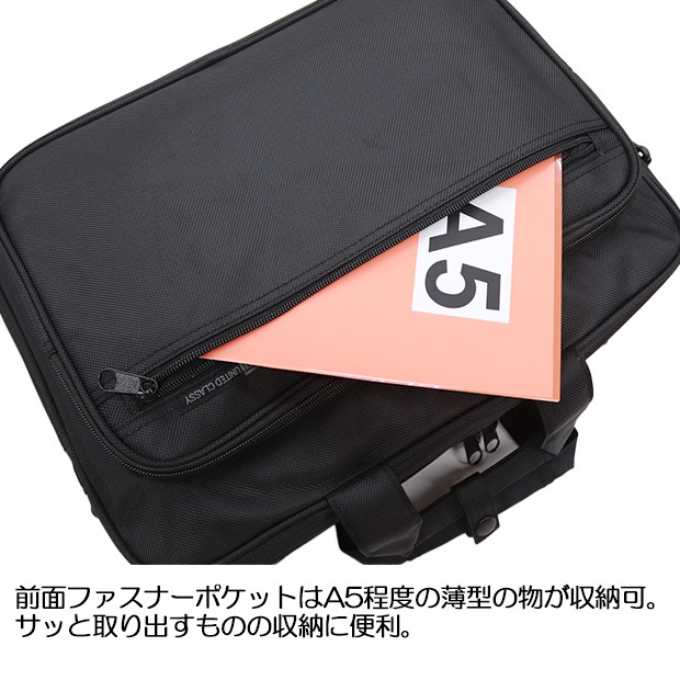 �ӥ��ͥ����å� ���� ���� ����ץ�ǻȤ��䤹�� 3way �ӥ��ͥ��Хå� ��� UNITED CLASSY 6101 PC���꡼�� A4��Ǽ �֥꡼�ե�����