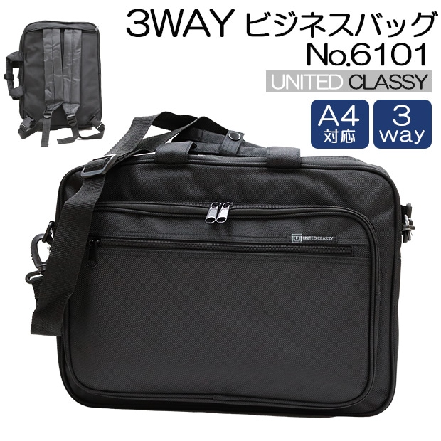 �ӥ��ͥ����å� ���� ���� ����ץ�ǻȤ��䤹�� 3way �ӥ��ͥ��Хå� ��� UNITED CLASSY 6101 PC���꡼�� A4��Ǽ �֥꡼�ե�����