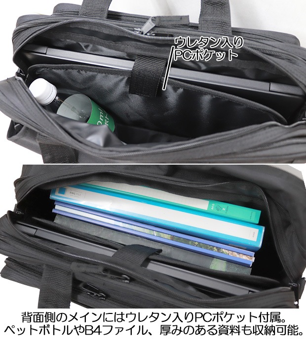 �ӥ��ͥ����å� 3way �ӥ��ͥ��Хå� ��� UNITED CLASSY 6107 ��2220��ǥ�θ���� PC�б� B4��Ǽ �֥꡼�ե����� ������