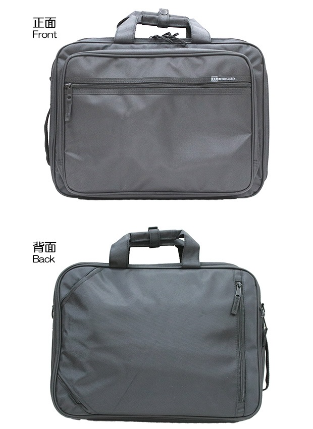 �ӥ��ͥ����å� 3way �ӥ��ͥ��Хå� ��� UNITED CLASSY 6107 ��2220��ǥ�θ���� PC�б� B4��Ǽ �֥꡼�ե����� ������