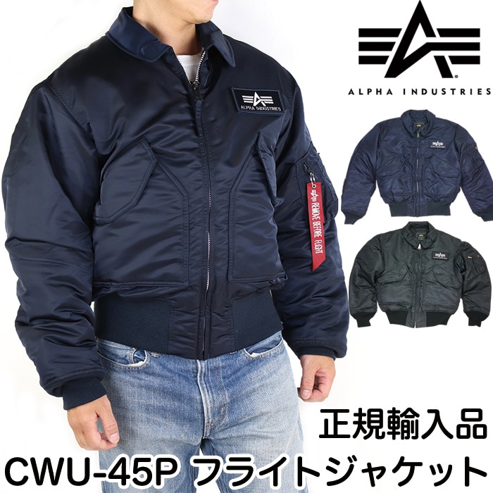 ����ե� �ե饤�ȥ��㥱�å� �����ѡ� ALPHA CWU-45P #2030