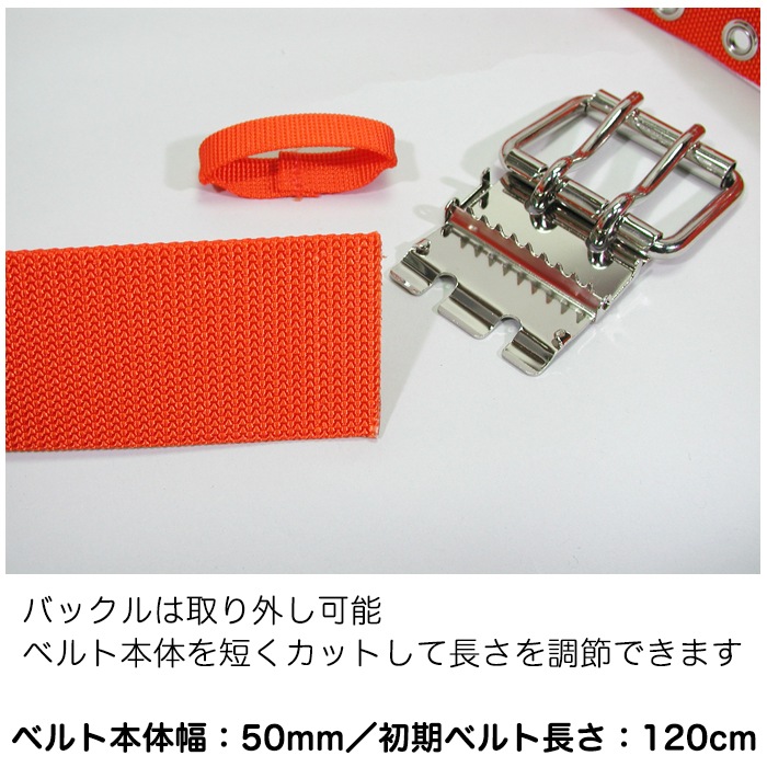 R51���֥�ԥ�٥�� ��󥸥㡼�٥�� ��50mm��Ĺ��120cm �ʥ�����٥�� Ĺ��Ĵ����ǽ ������