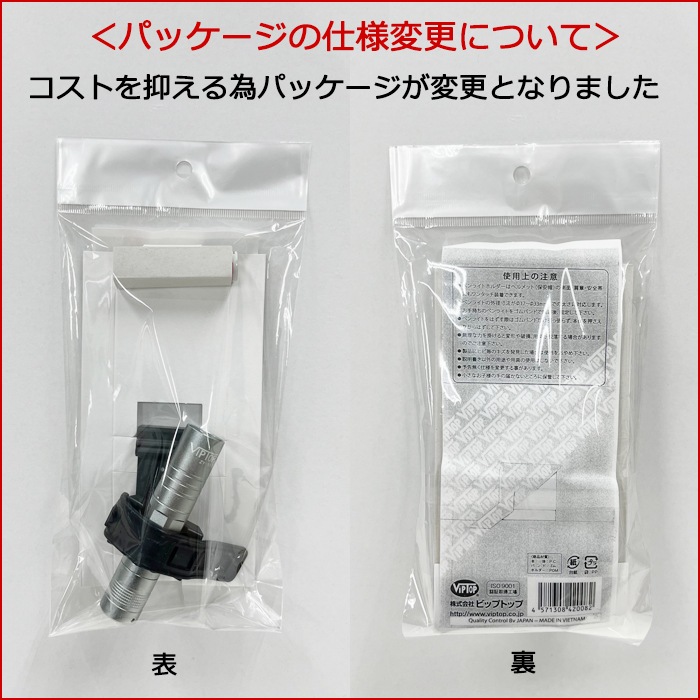 MP�� �ݰ�˹�� �إ��å����巿 �饤�ȥۥ���� �ڥ�饤���դ���Viptop/�ӥåץȥå�/���ɻ�/�����ġ�