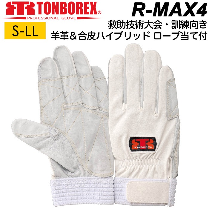 ���ɼ��� ����� �ȥ�ܥ�å��� �쥹���塼�������� R-MAX4 �ӳ׼��� ������� �䶯�����դ�