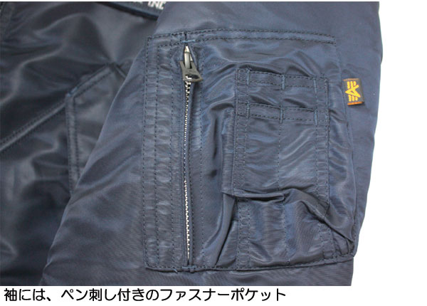 ����ե� �ե饤�ȥ��㥱�å� �����ѡ� ALPHA CWU-45P #2030