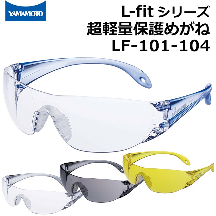 新着 理研オプテック ゴーグル 替えレンズ Ｎｏ．６７用 1個