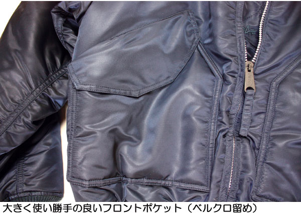 ����ե� �ե饤�ȥ��㥱�å� �����ѡ� ALPHA CWU-45P #2030