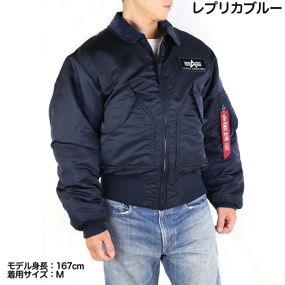 ����ե� �ե饤�ȥ��㥱�å� �����ѡ� ALPHA CWU-45P #2030