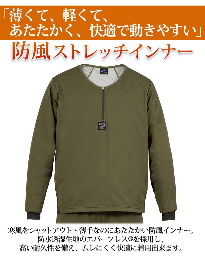 �ե�����ȥ�å� ������ɥե����� ���С��֥쥹 ����ʡ� �ȥåץ� ���ȥ�å� 3L 4L OD ������ ���Τ� Ʃ�� �ݲ� ���С��֥쥹 �ե�����ȥ�å� finetrack