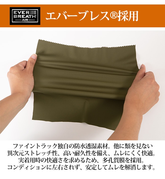 �ե�����ȥ�å� ������ɥե����� ���С��֥쥹 ����ʡ� �ȥåץ� ���ȥ�å� 3L 4L OD ������ ���Τ� Ʃ�� �ݲ� ���С��֥쥹 �ե�����ȥ�å� finetrack