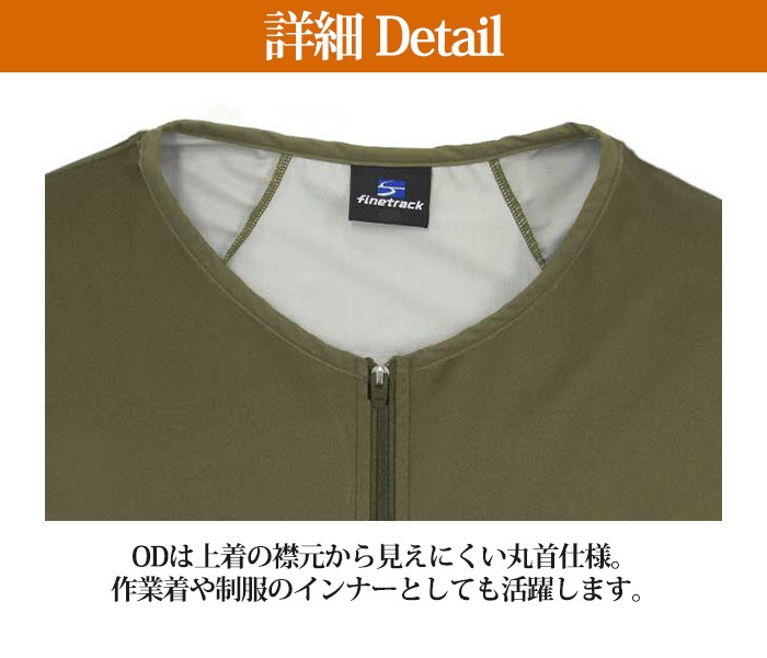 �ե�����ȥ�å� ������ɥե����� ���С��֥쥹 ����ʡ� �ȥåץ� ���ȥ�å� 3L 4L OD ������ ���Τ� Ʃ�� �ݲ� ���С��֥쥹 �ե�����ȥ�å� finetrack