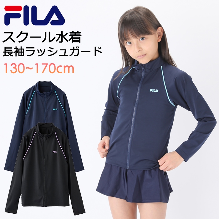 .^っ. т^ スクール水着 長袖 ラッシュガード キッズ 男女兼用 ファスナー
