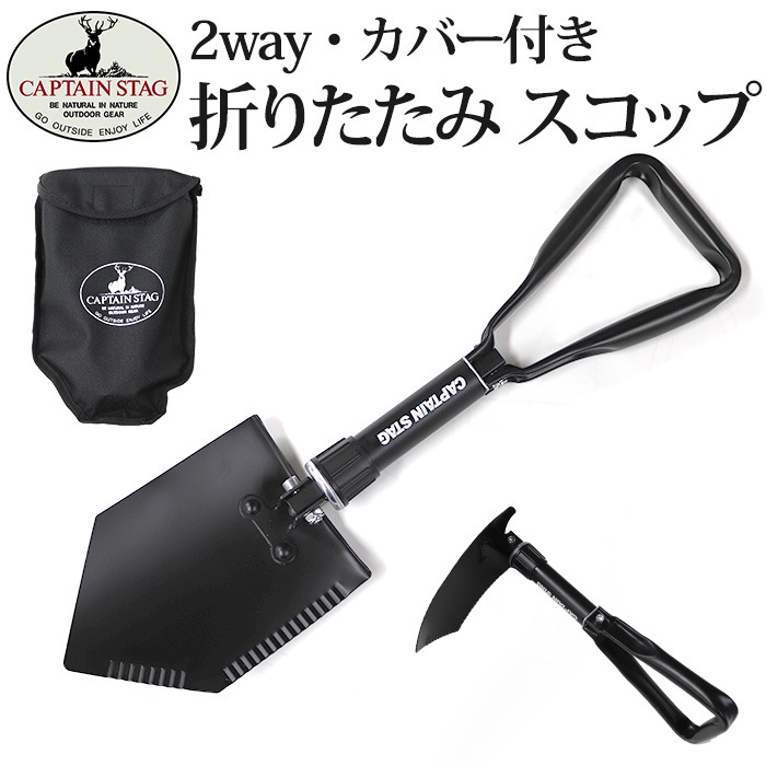 折りたたみスコップ シャベル スチールフォールディングスコップ M
