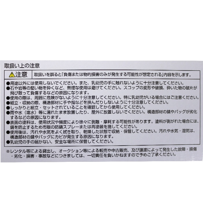 ����ץƥ󥹥��å� UA-4501 �ѷ� �ޤꤿ���ߥ����å� ����٥� �ѷ���������ե�����ǥ��󥰥����å�