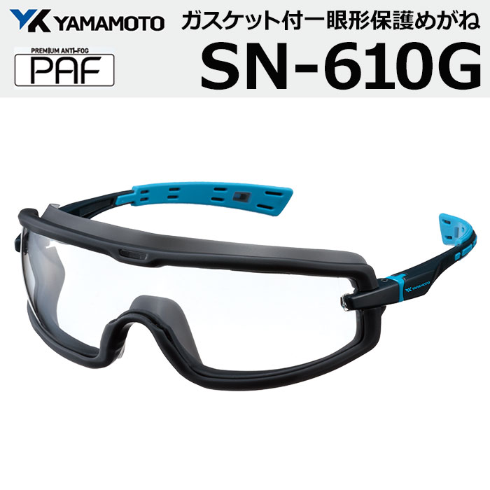 ���ܸ��� �ݸ�᤬�� yamamoto SN-610G PAF �������å��դ� �����˶��� �����ݸ�᤬��