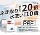 ���ܸ��� �ݸ�᤬�� yamamoto SN-610G PAF �������å��դ� �����˶��� �����ݸ�᤬��