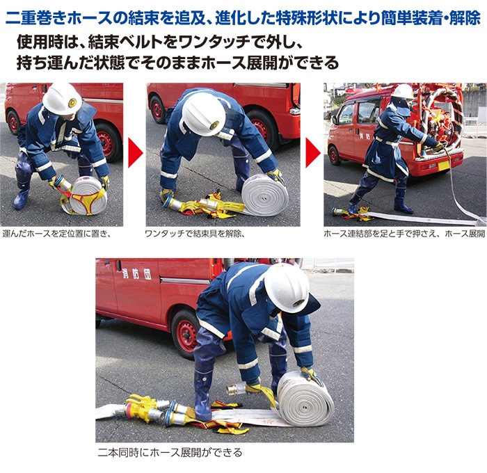 BULLRESCUE �֥�쥹���塼 �ۡ�����«�٥�� BE-009 ��Ŵ������� ��Ǽ�ۡ����θ��� �������ɻߤ� �ò��ۡ����α��¤ˤ�����