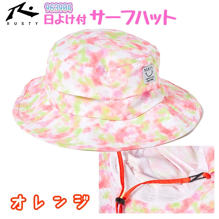 RUSTY ���å� ���褱�դ� �����եϥå� �ӡ����ϥå� �ޥ��ϥå� #963904 ˹�� UV���å�