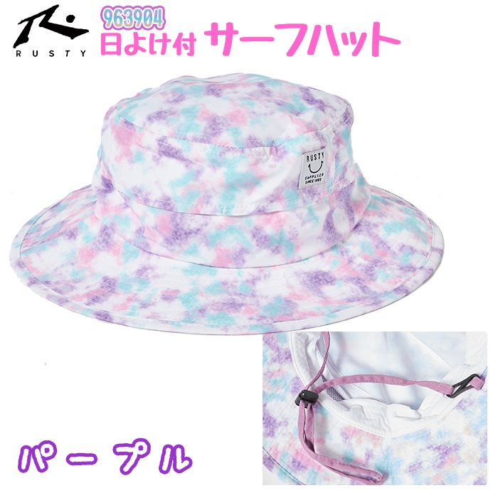 RUSTY ���å� ���褱�դ� �����եϥå� �ӡ����ϥå� �ޥ��ϥå� #963904 ˹�� UV���å�