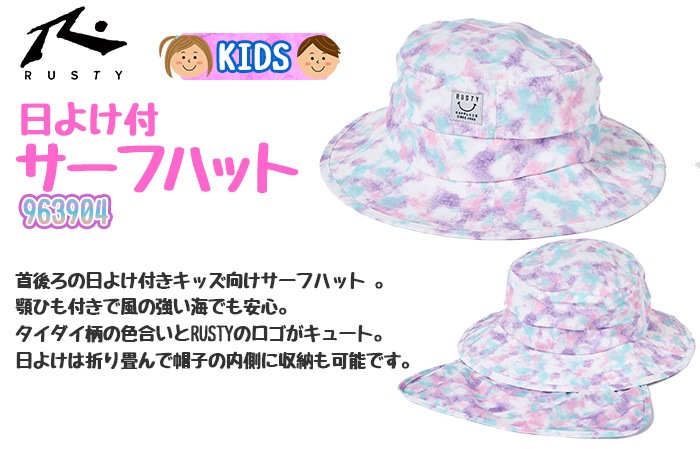 RUSTY ���å� ���褱�դ� �����եϥå� �ӡ����ϥå� �ޥ��ϥå� #963904 ˹�� UV���å�