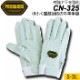 PROHANDS CN-325 ��������� �䶯�������� �ۥ磻�� S��3L������ ���ٻΥ�������/����ߥ�����/�ܳ�/������