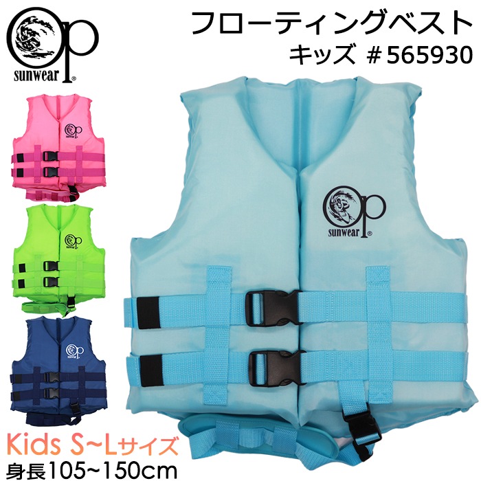 Ocean Pacific ѥեå å եƥ󥰥٥ #565930