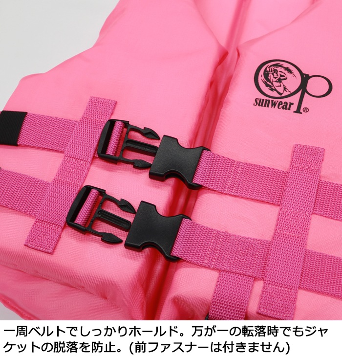 Ocean Pacific ѥեå å եƥ󥰥٥ #565930