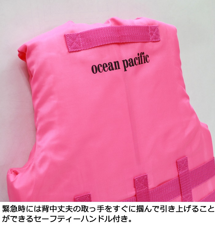 Ocean Pacific ѥեå å եƥ󥰥٥ #565930