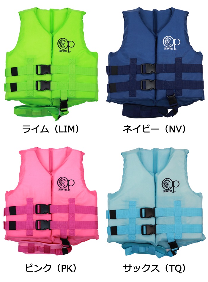 Ocean Pacific ѥեå å եƥ󥰥٥ #565930