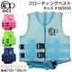 Ocean Pacific ѥեå å եƥ󥰥٥ #565930