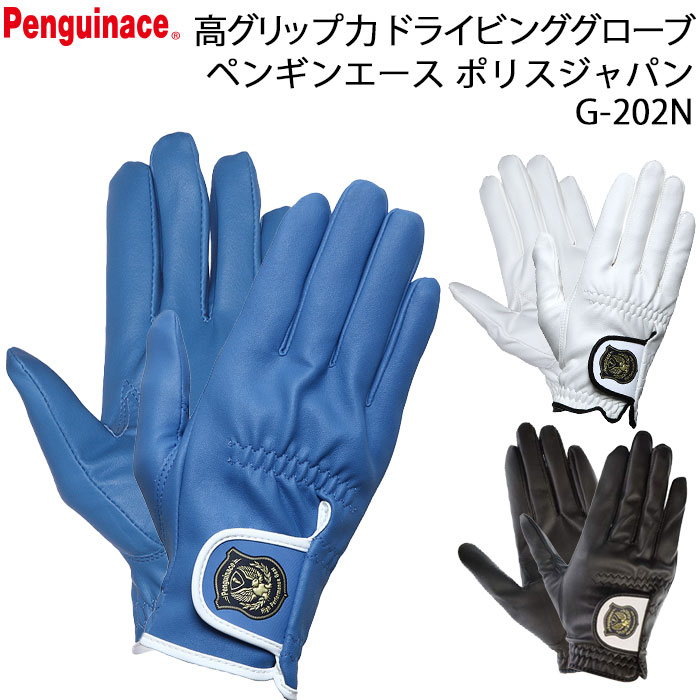 �ɥ饤�ӥ󥰥������� G-202N �ڥ󥮥󥨡��� �ݥꥹ����ѥ�