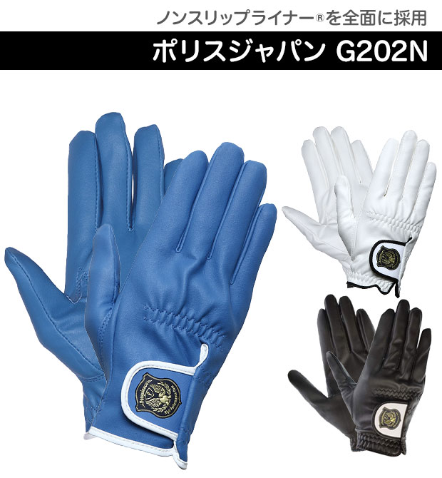 �ɥ饤�ӥ󥰥������� G-202N �ڥ󥮥󥨡��� �ݥꥹ����ѥ�