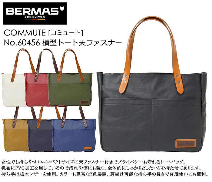 �С��ޥ� �����ȡ��ȥХå� ŷ�ե����ʡ��դ� 60456 �ӥ��ͥ��ȡ��� A4�������б� COMMUTE ���ߥ塼�ȡ����ۥХå�/���/��ǥ�����/�̶�/������ȡ���/��������