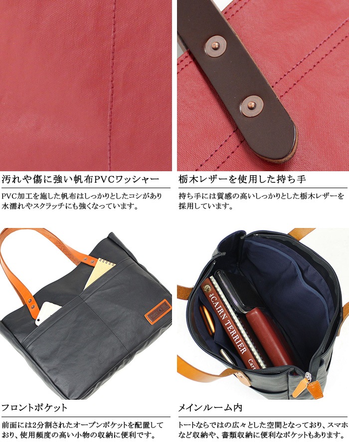 �С��ޥ� �����ȡ��ȥХå� ŷ�ե����ʡ��դ� 60456 �ӥ��ͥ��ȡ��� A4�������б� COMMUTE ���ߥ塼�ȡ����ۥХå�/���/��ǥ�����/�̶�/������ȡ���/��������