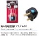 �������Ÿ��Ѵ��ץ饰 A-BF ������ �����ǤΥץ饰�Ѵ� �����ץ����ץ饰 BF������ �����å� PSEǧ���ʡڳ���ι��/����/���󥻥��/�Ѵ��ץ饰/�ŵ���
