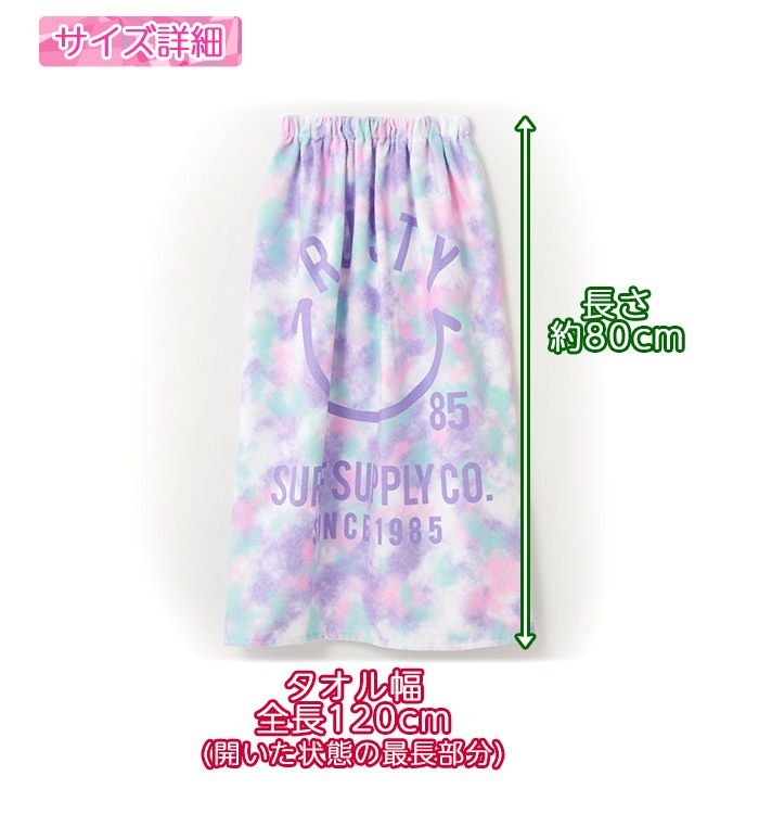 RUSTY �饹�ƥ� ��åץ����� 80cm�� #963951 ���������� ���å� �ס��륿����  �˥������ ����