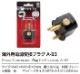 �������Ÿ��Ѵ��ץ饰 A-B3 ������ �����ǤΥץ饰�Ѵ� �����ץ����ץ饰 B3������ �����å� PSEǧ���ʡڳ���ι��/����/���󥻥��/�Ѵ��ץ饰/�ŵ���