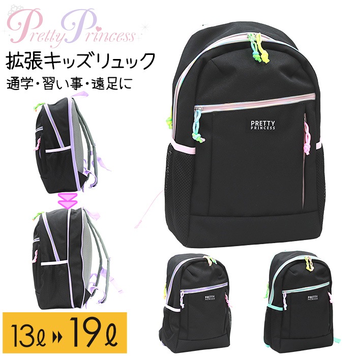 ���å� ���å�  ���λ� ������� ���襤�� ���å����å� ��ĥ���å� �������ѥ�� 13L 19L Pretty Princess PP14