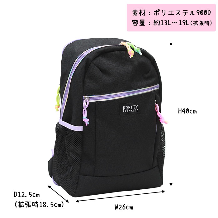 ���å� ���å�  ���λ� ������� ���襤�� ���å����å� ��ĥ���å� �������ѥ�� 13L 19L Pretty Princess PP14