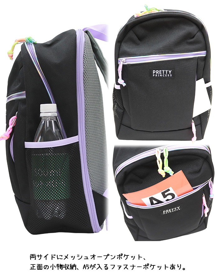 ���å� ���å�  ���λ� ������� ���襤�� ���å����å� ��ĥ���å� �������ѥ�� 13L 19L Pretty Princess PP14