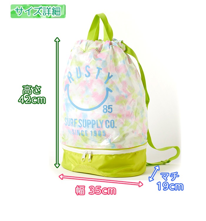 RUSTY �饹�ƥ� �ס���Хå� 2�롼�� ���å� 963955 �˥�����󥷥꡼�� �˥������