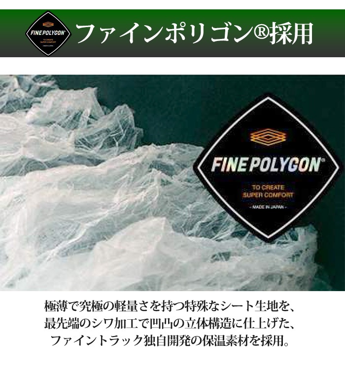 �ե�����ȥ�å� �ݥꥴ�󥸥㥱�å� �ݥꥴ��饤�� ���㥱�å� OD ������ FPM0401-OD �ȥåץ� S����XL ���Τ� finetrack