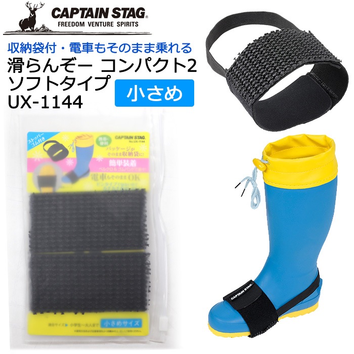 ���󤾡� ����ѥ���2 ���եȥ����� (�����᥵����) UX-1144 �ʰ� ���ߤ�