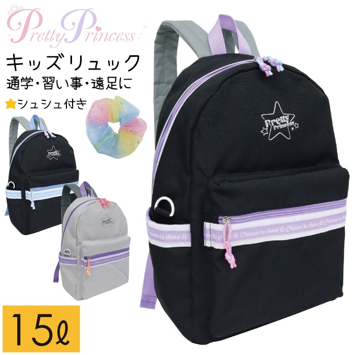 【美品】小さめでかわいい PORTER リュック 楽天市場】リュック 軽量 小さめ（ブランド吉田カバン）の通販