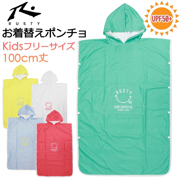 RUSTY �饹�ƥ� �����ؤ��ݥ���� ���å� ���ؤ������� 100cm�� �ա����դ� #964955  �˥�����󥷥꡼�� �˥������ ����