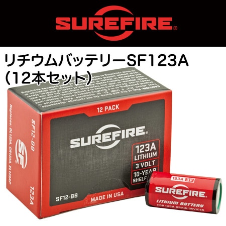 SUREFIRE シュアファイア リチウムバッテリー SF123A 12本セット