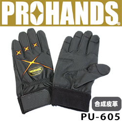PROHANDS PU-605 �������� ������׼��� �֥�å��ߥ���󥸿�(�ٻΥ�������/�ϥ󥺥ɥ饤/�����䶯/������ǽ)��