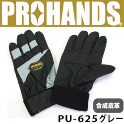 PROHANDS PU-625 ������׼��ޥޥ���������� �֥�å��ߥ֥롼���졼�� S��LL������ ���ٻΥ�������/������ǽ��