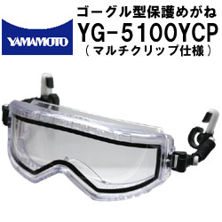 �������뷿�ݸ�᤬�� YG-5100YCP �ޥ������å��ե��ץ�󥰥Х�ɻ��� ���ܸ��ؤΥ�������ڥޥ���ʻ�Ѳ�/��󥺸򴹲�/�����ߤ�ù�/�ߵ޳�ư/����/�Х���/���ݡ��ġ�